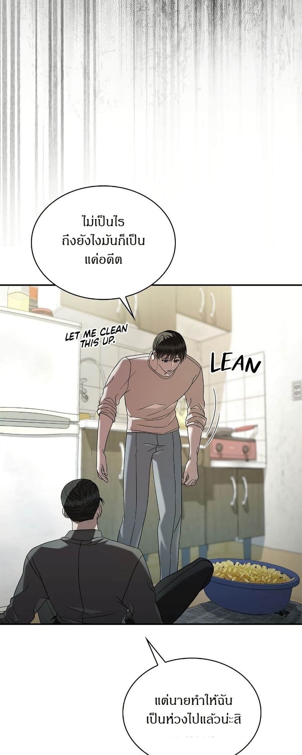 Raw page 22