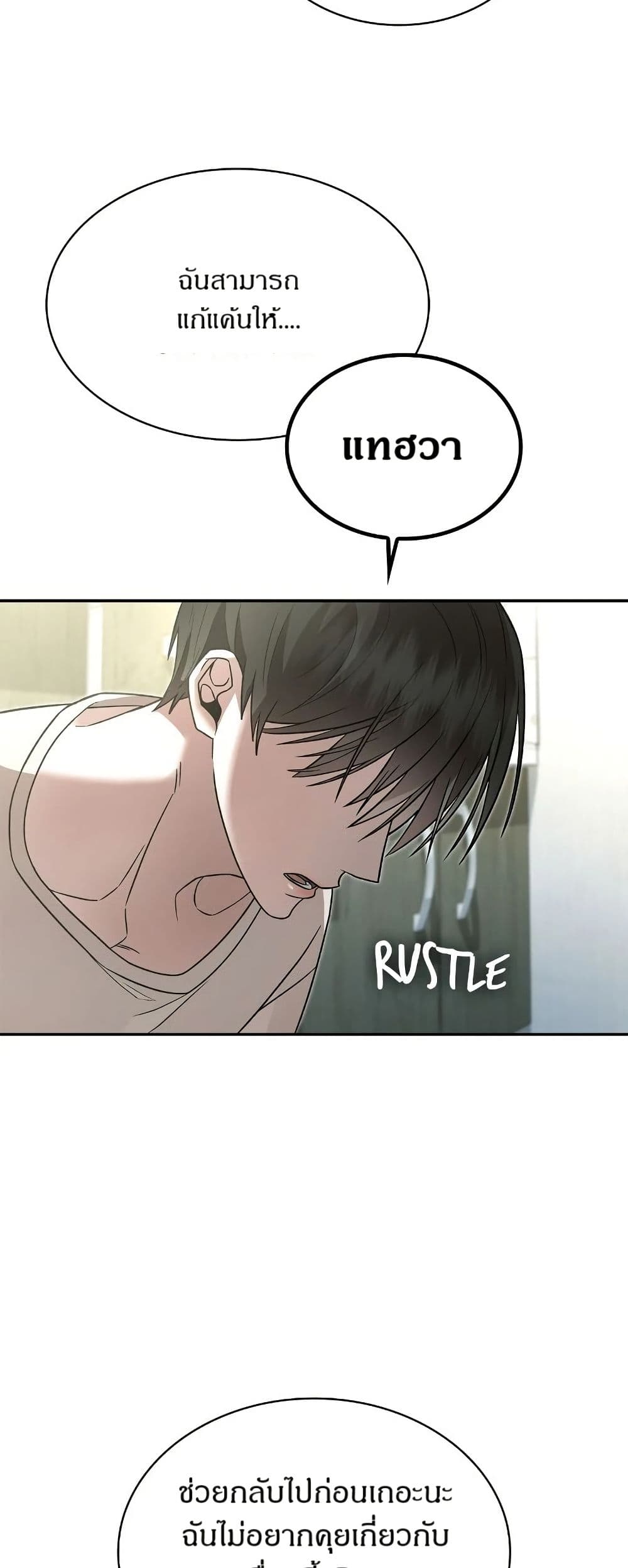 Raw page 23