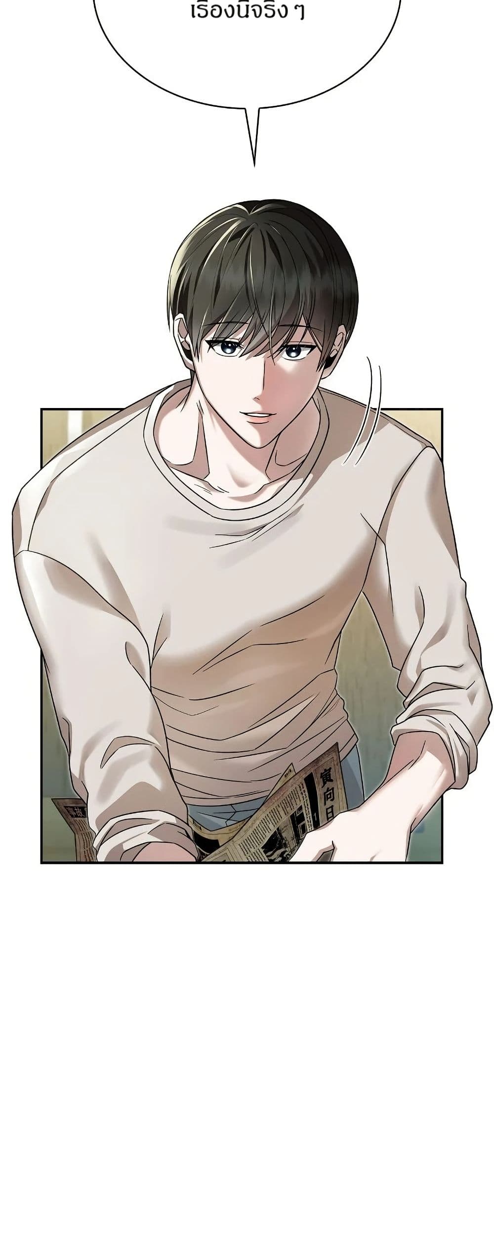 Raw page 24
