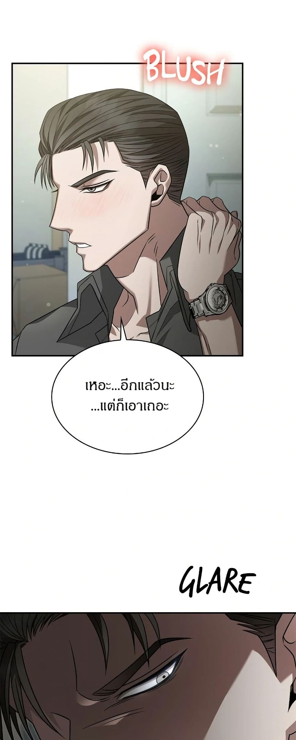 Raw page 25