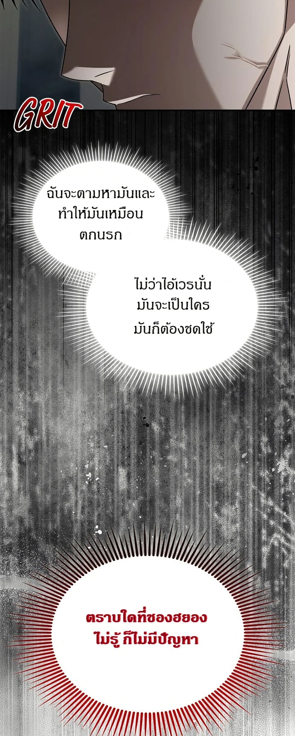 Raw page 26
