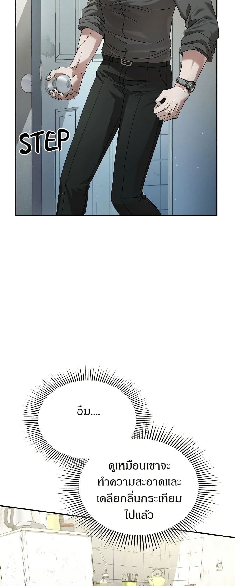 Raw page 29