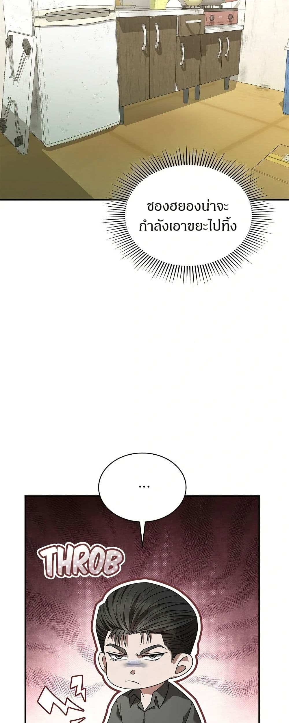 Raw page 30