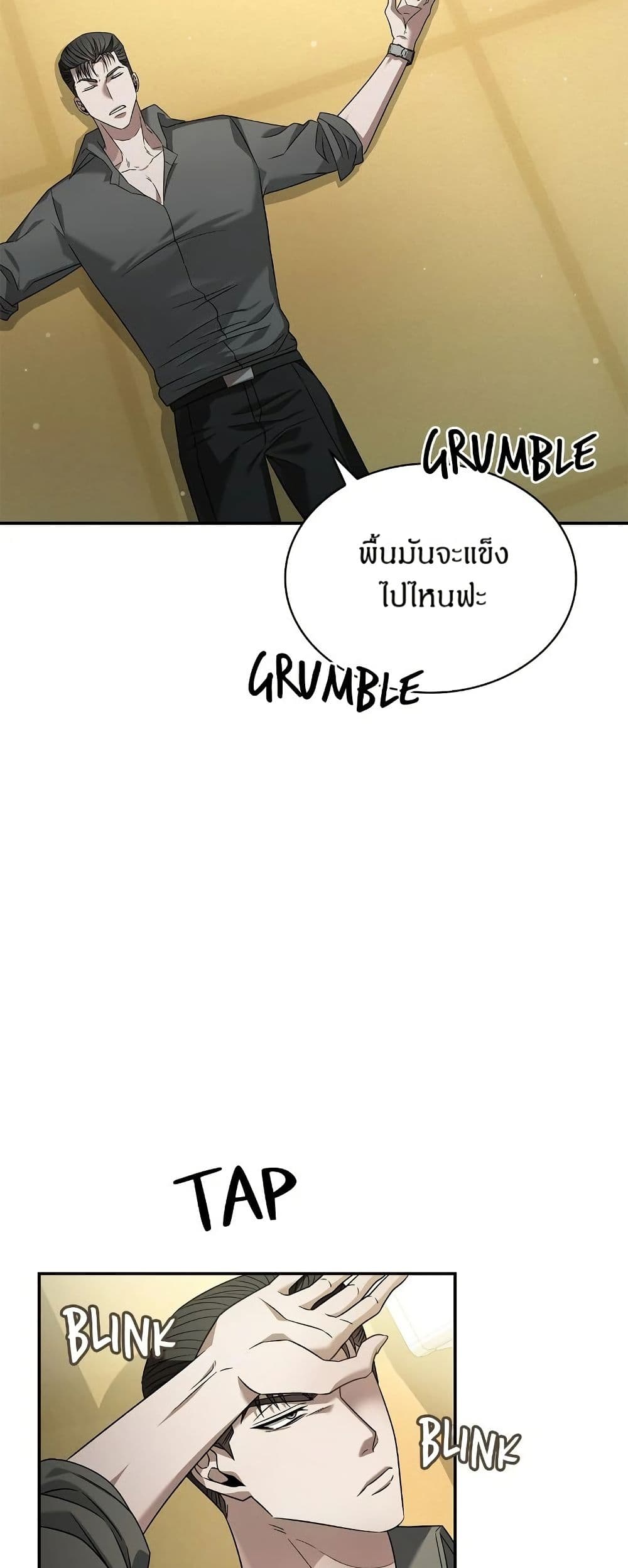 Raw page 32