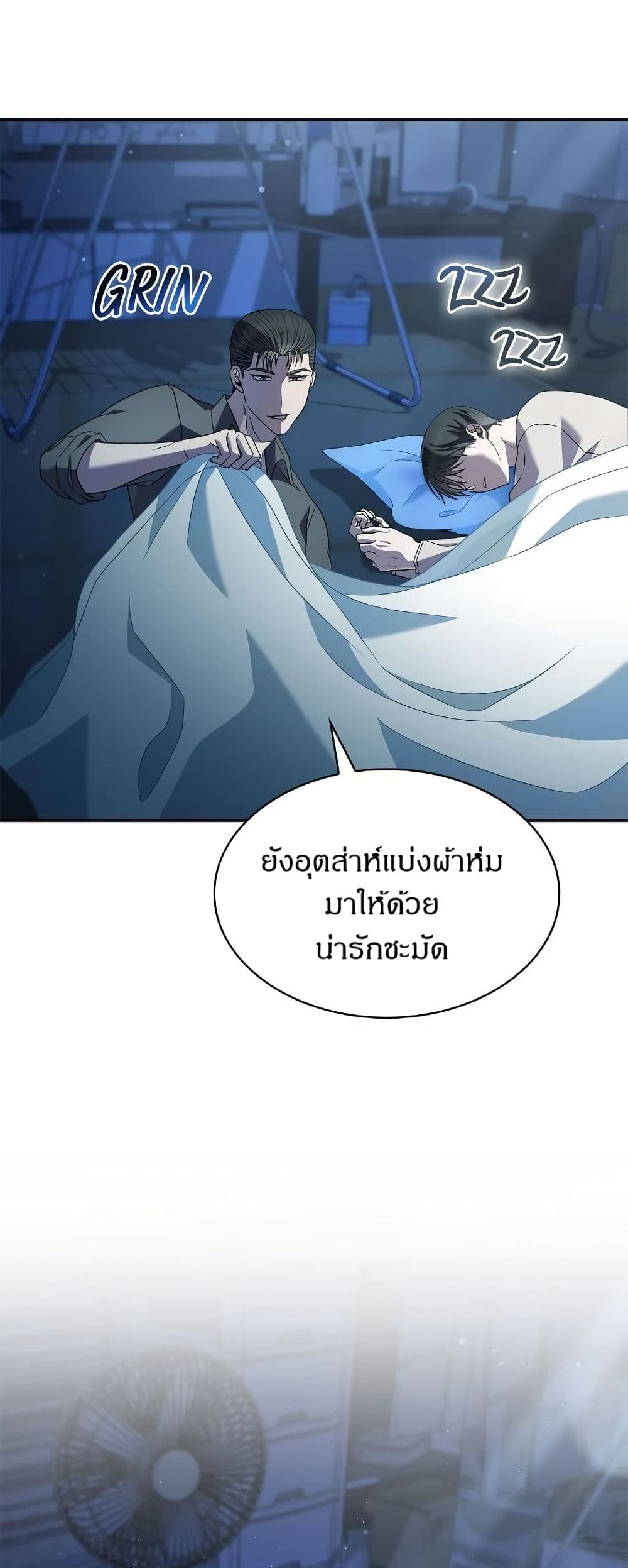 Raw page 38