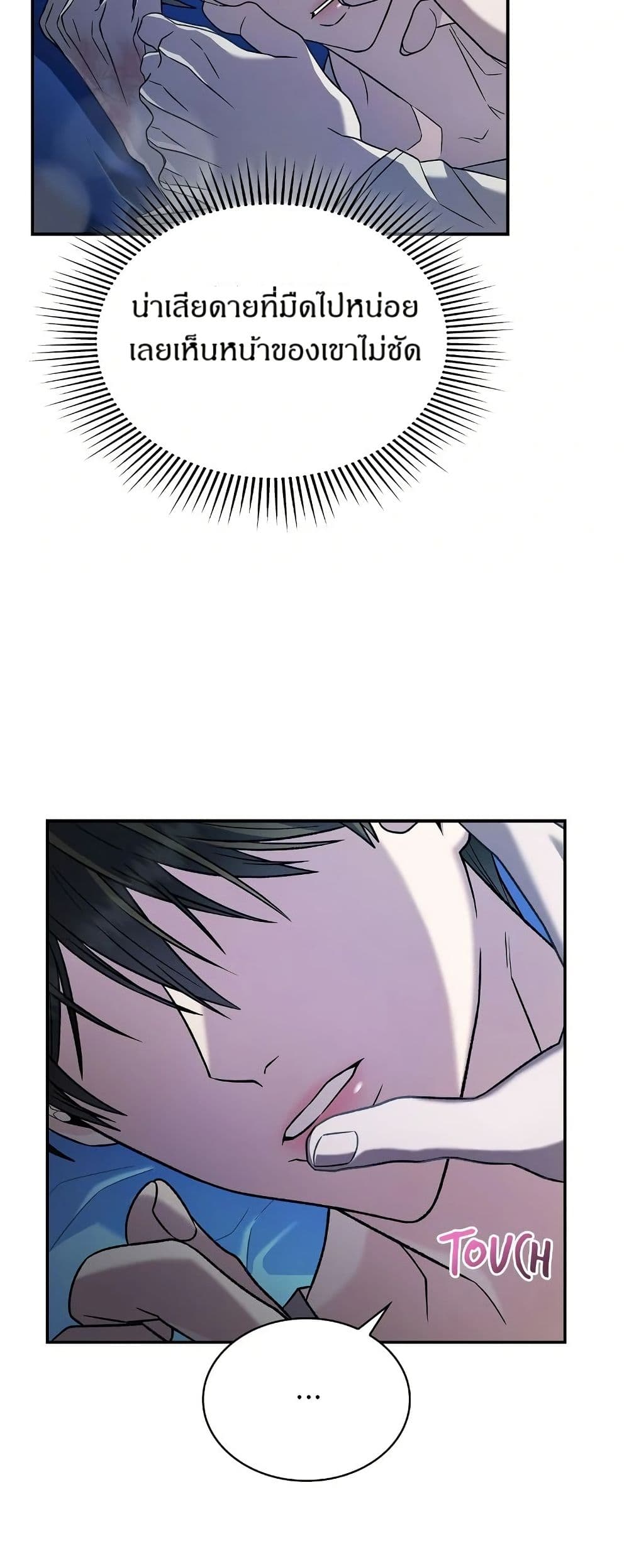 Raw page 40