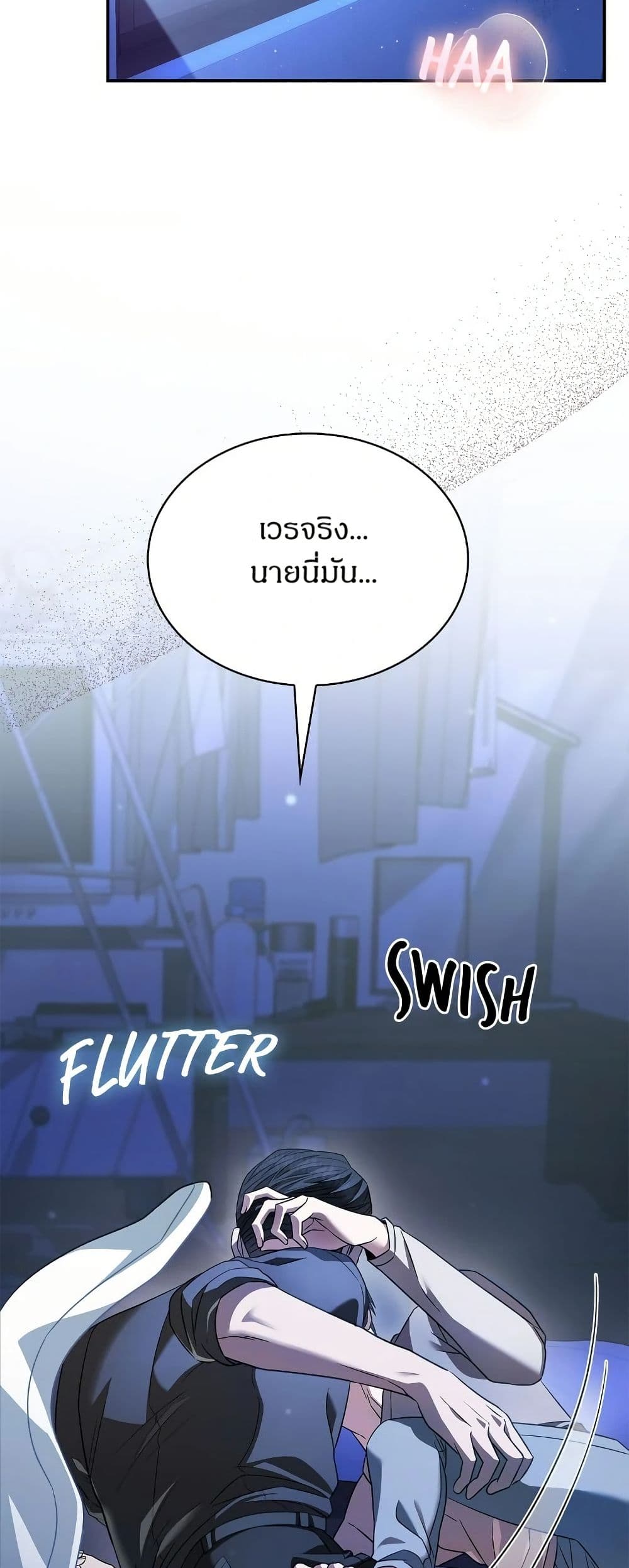 Raw page 48