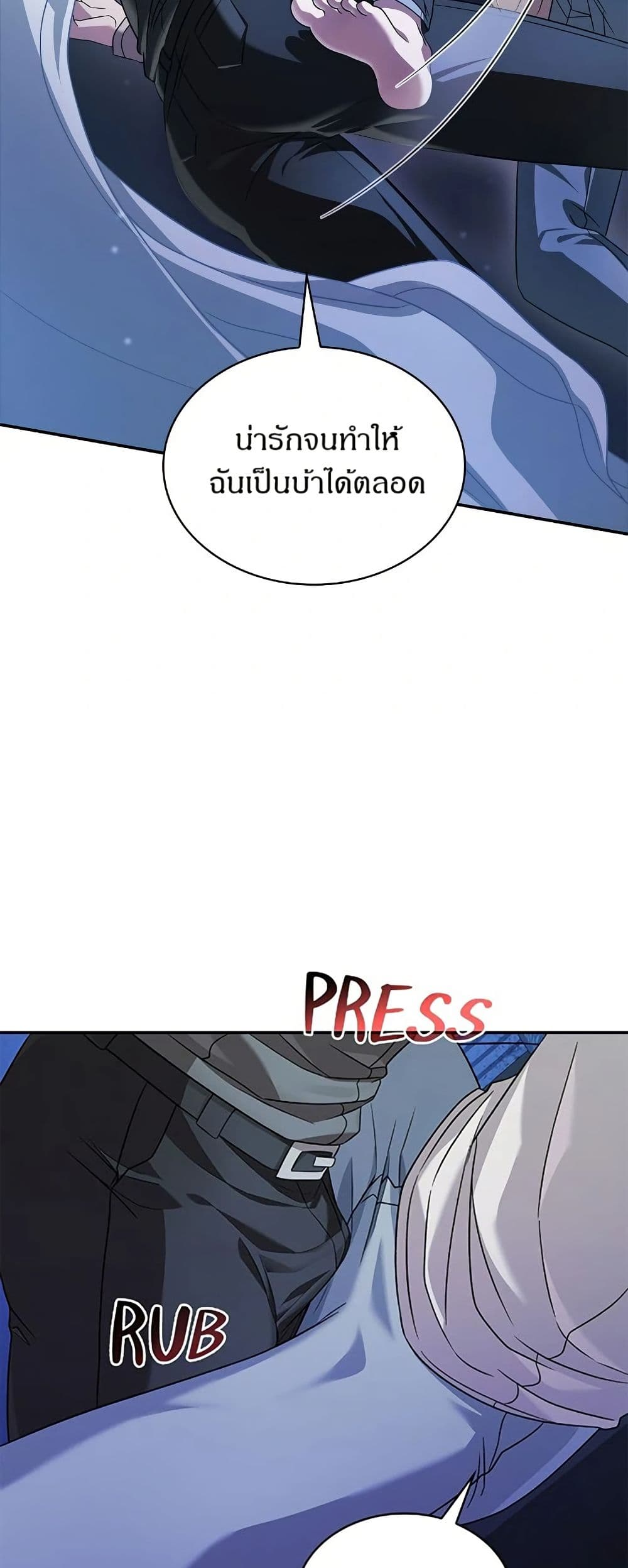 Raw page 49