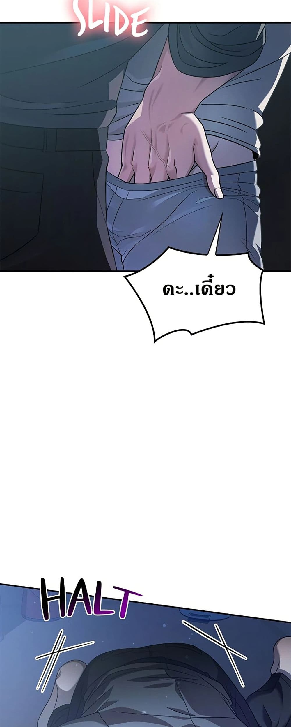 Raw page 52