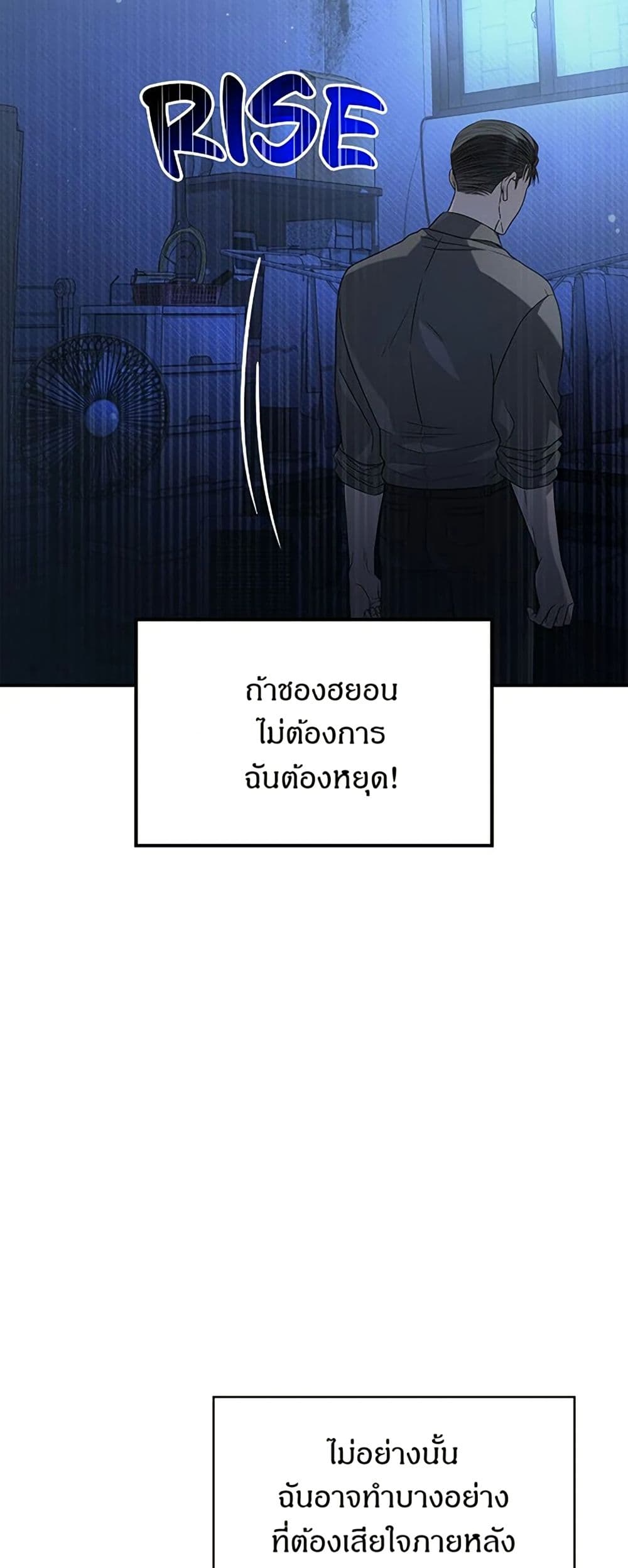 Raw page 55