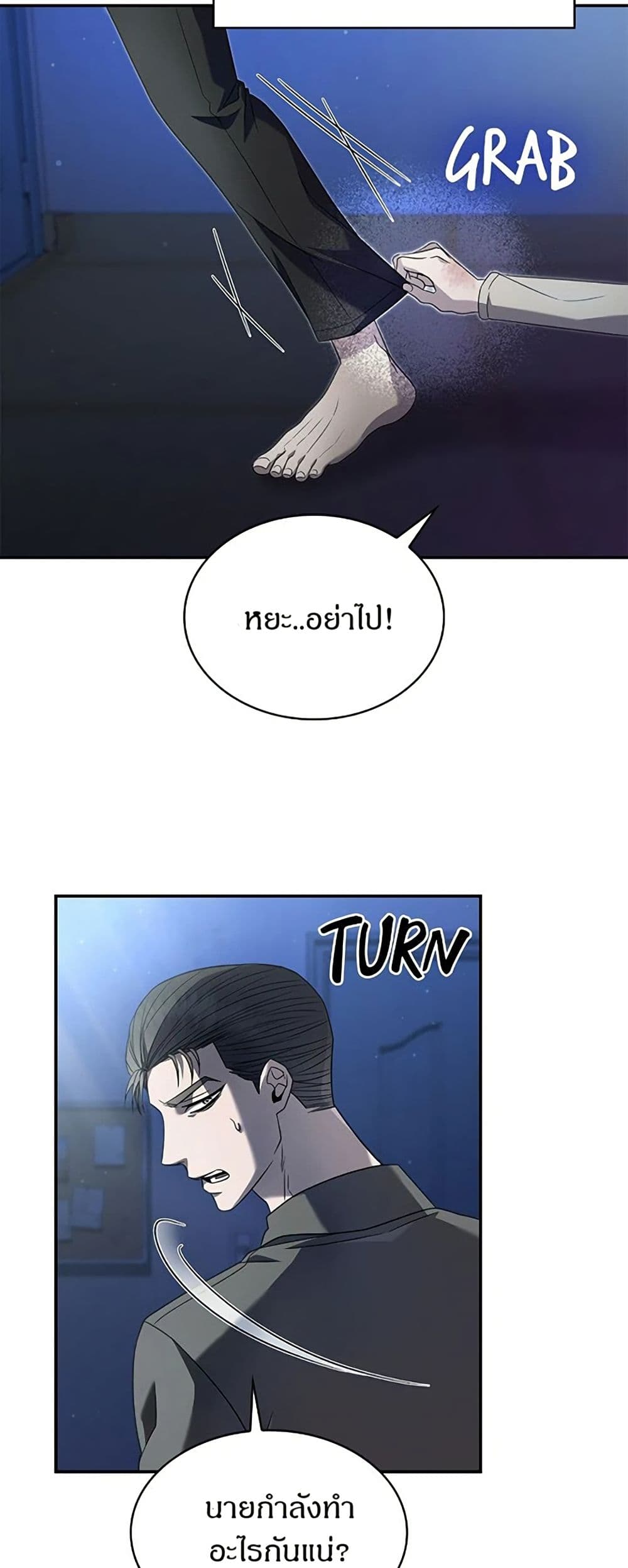 Raw page 56