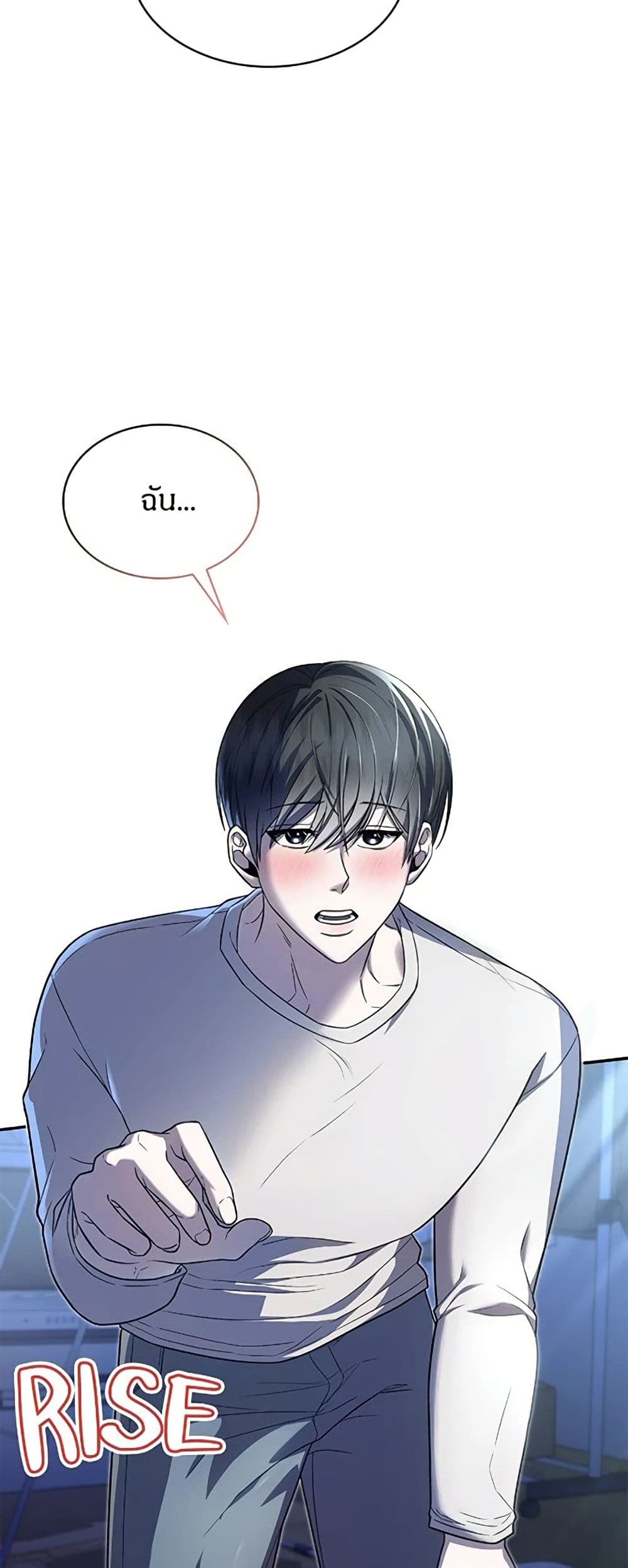 Raw page 57