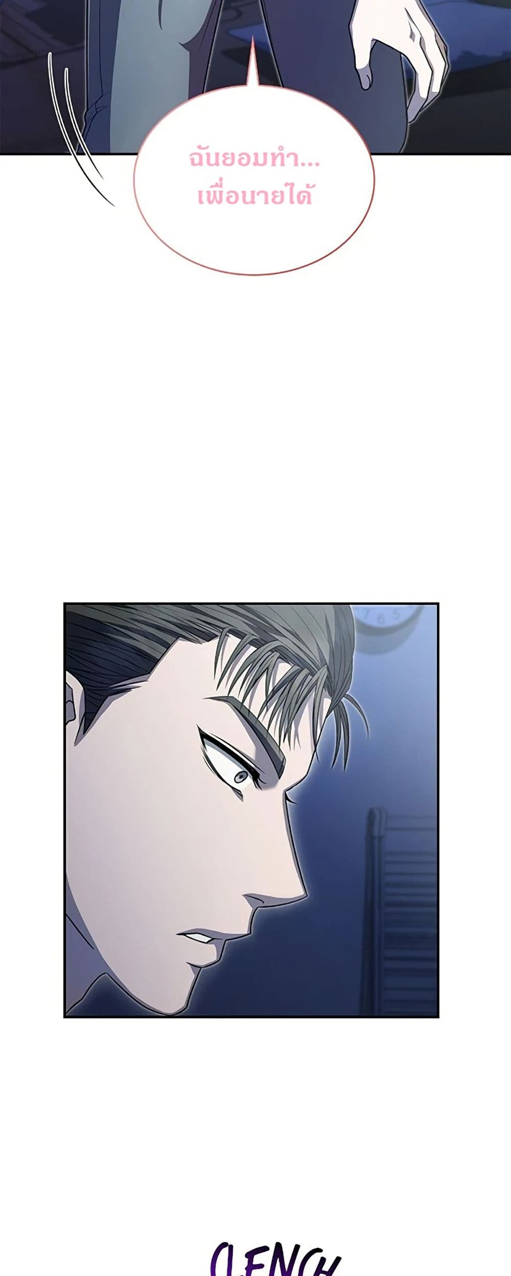Raw page 58