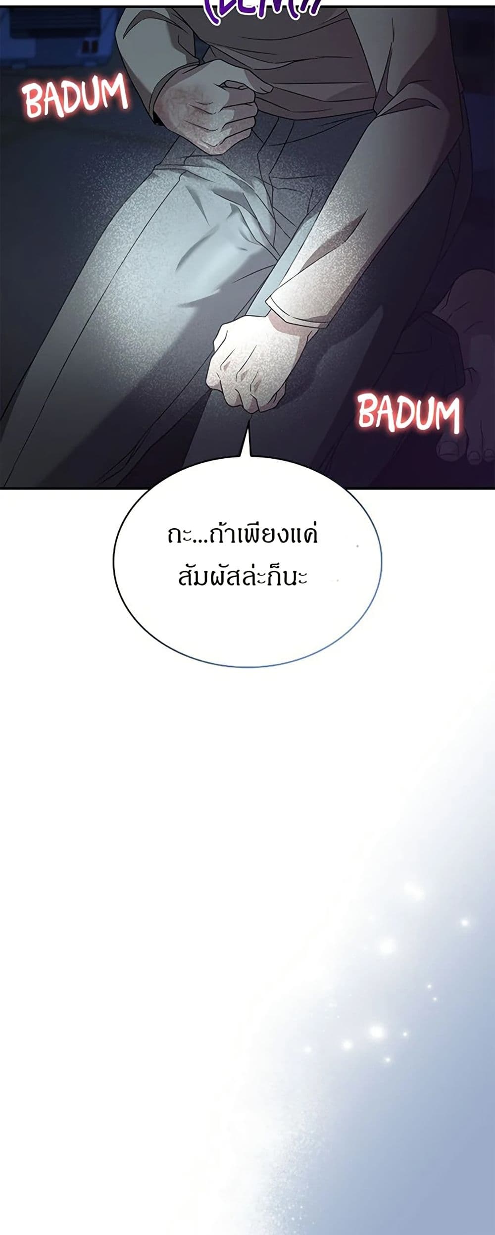 Raw page 59