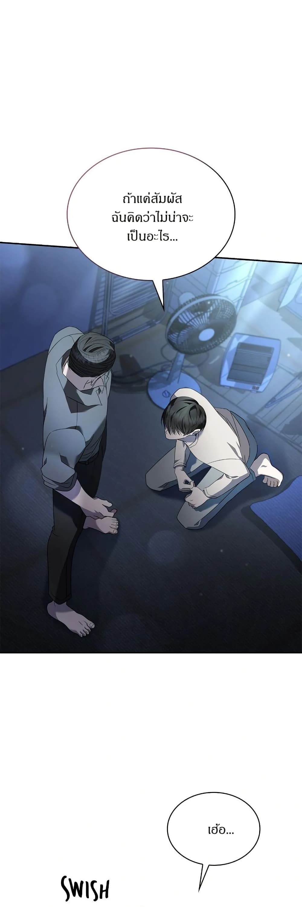 Raw page 1