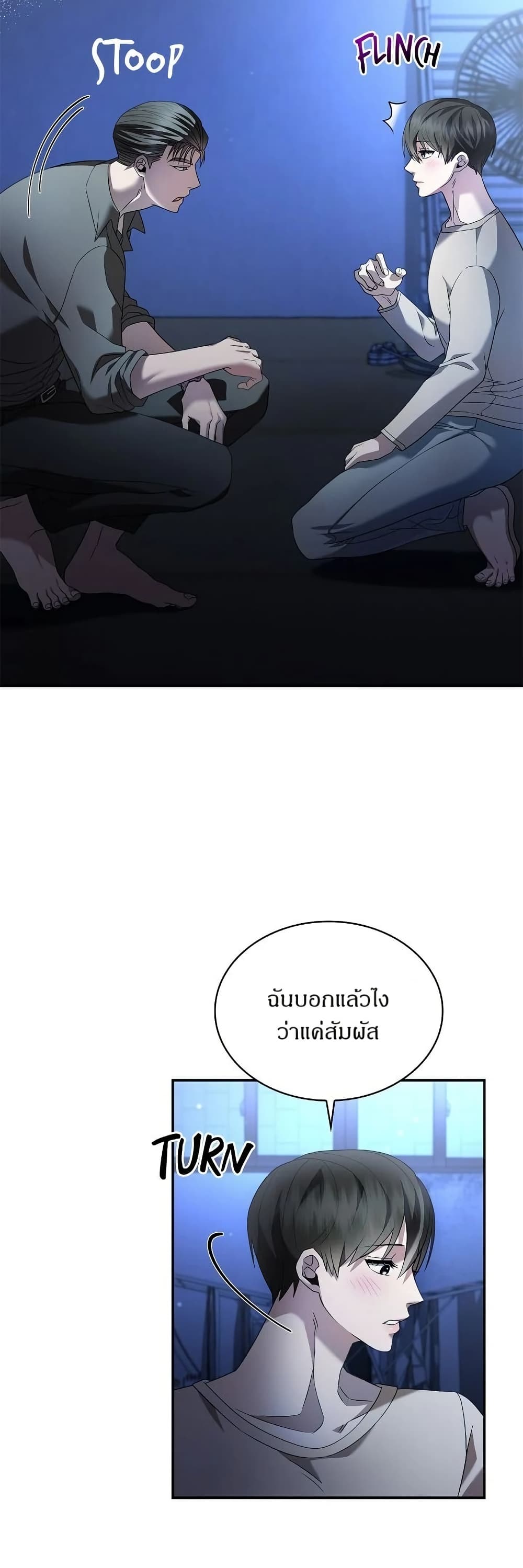 Raw page 3