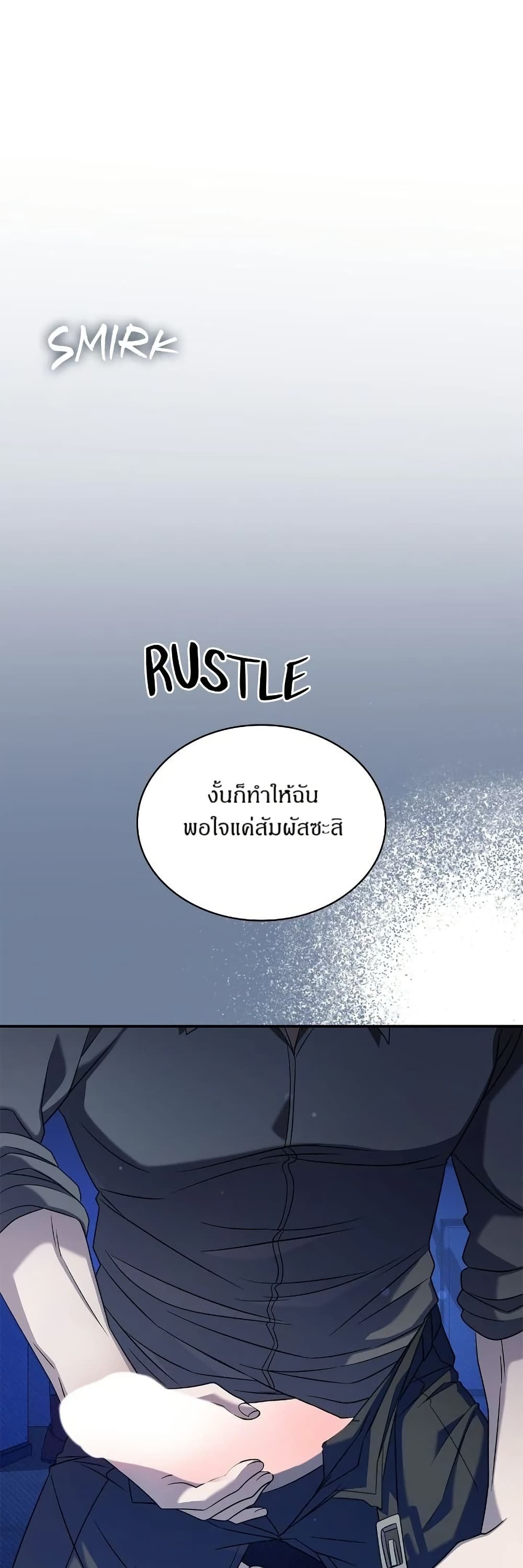 Raw page 4