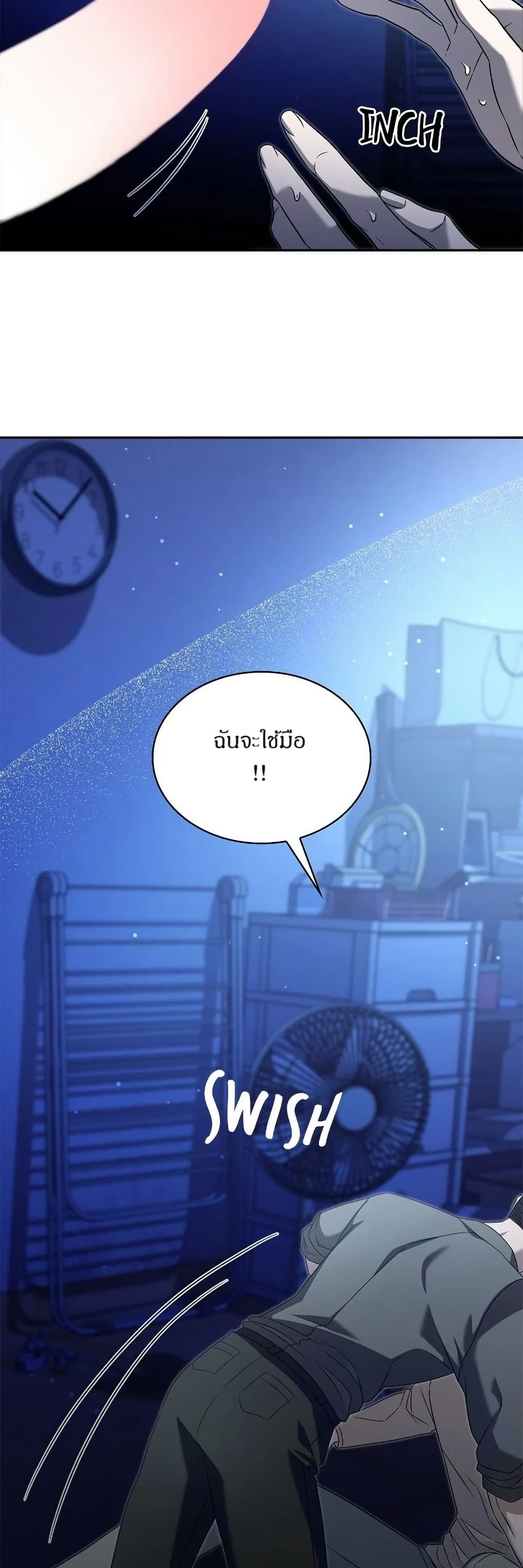 Raw page 6
