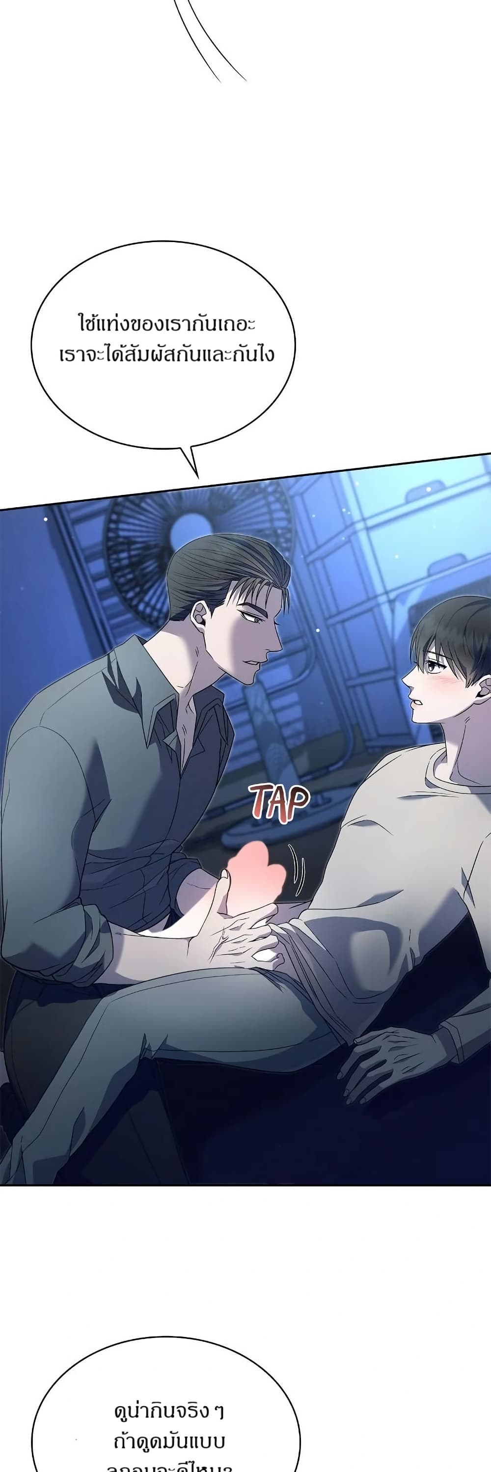 Raw page 8
