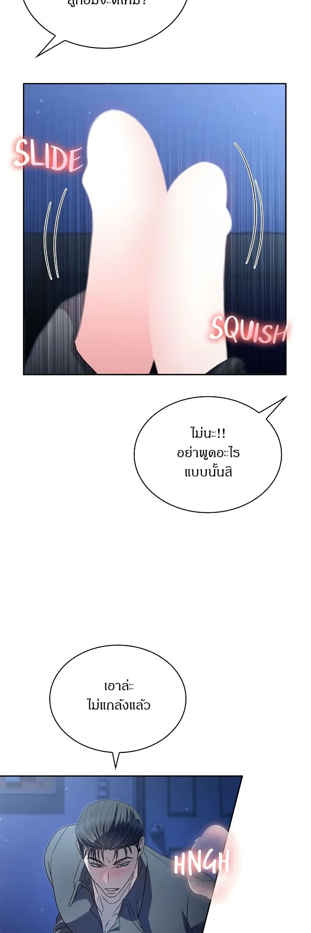 Raw page 9
