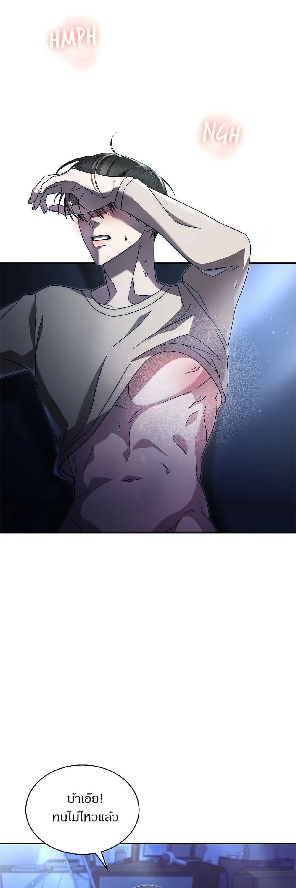Raw page 11