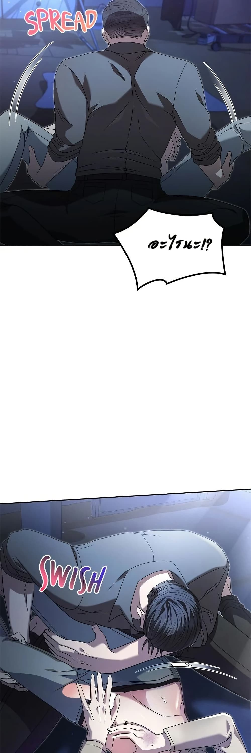Raw page 12