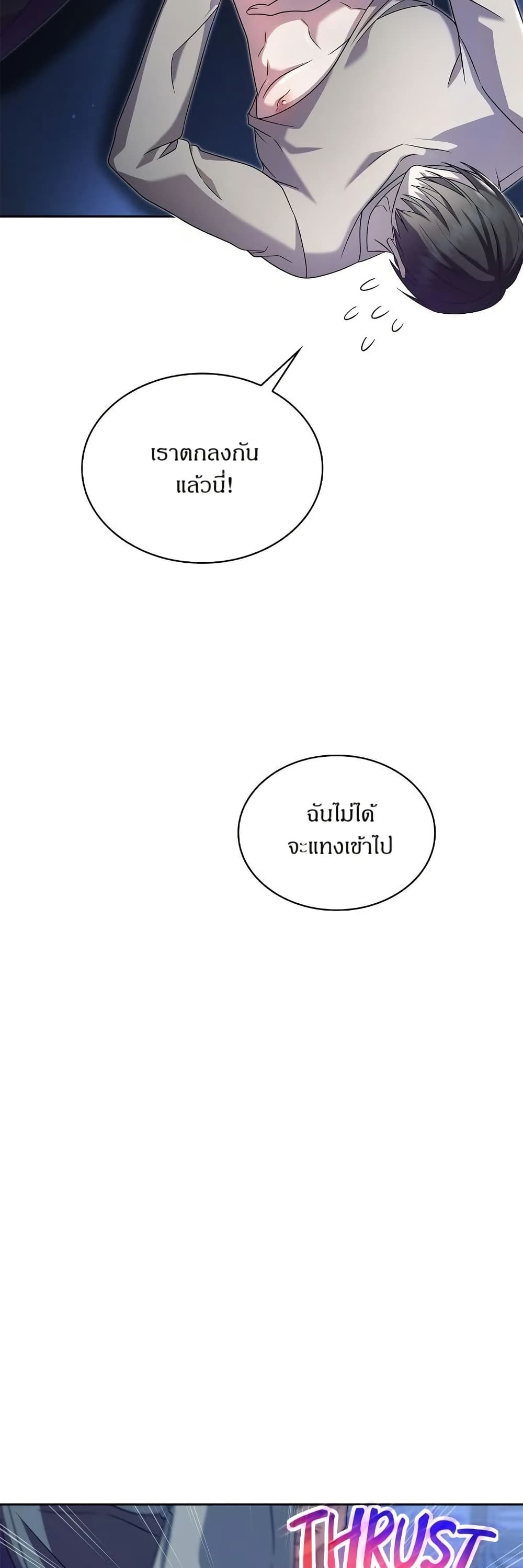 Raw page 13