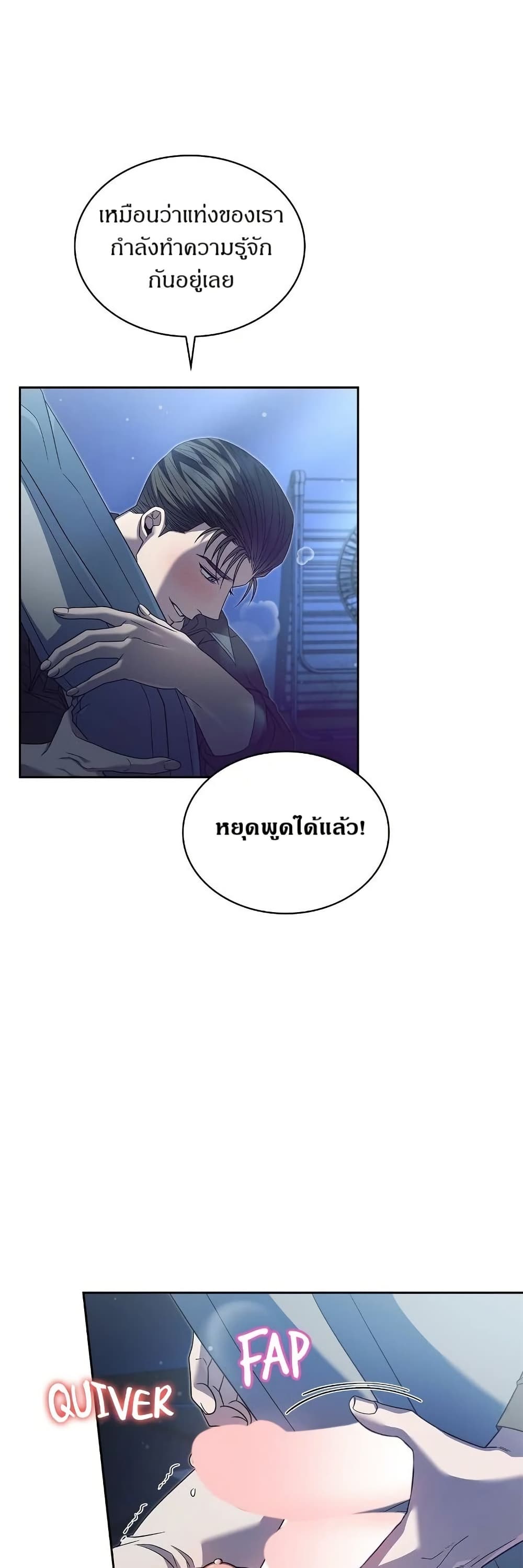 Raw page 18