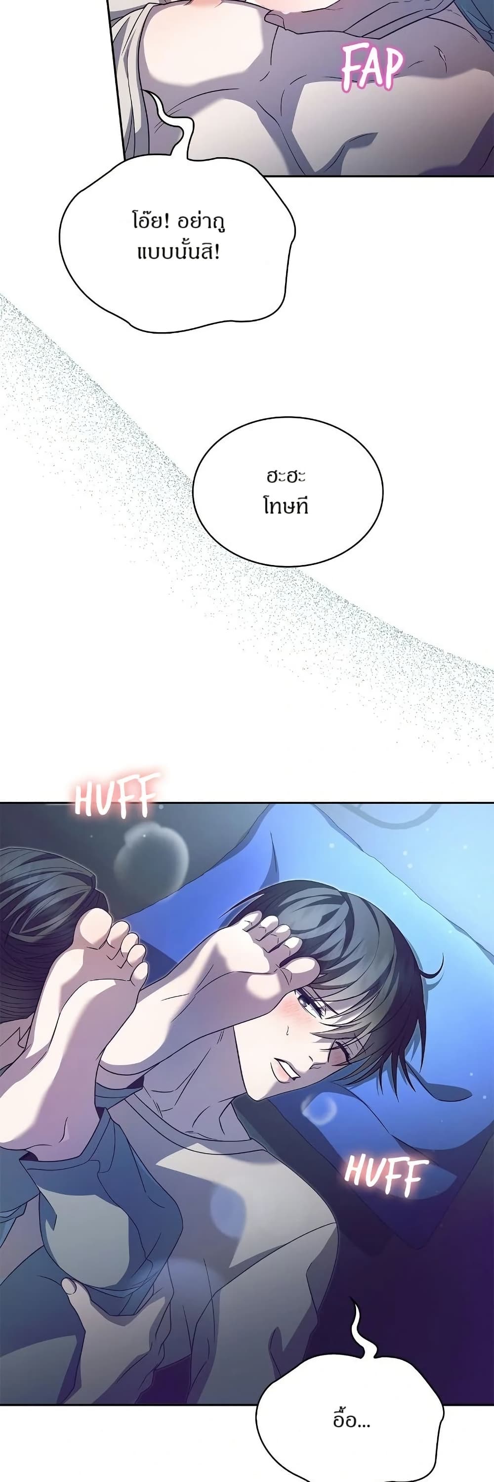 Raw page 19