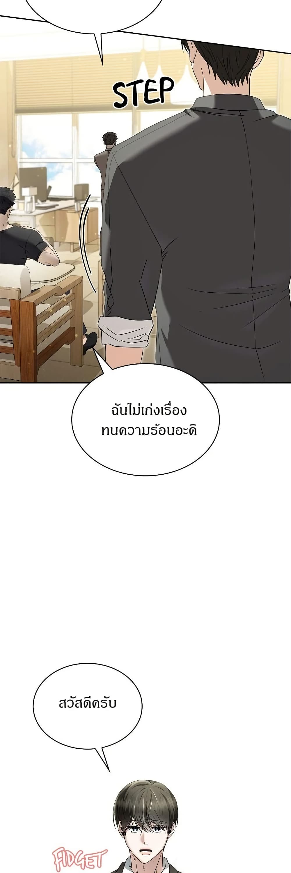 Raw page 30