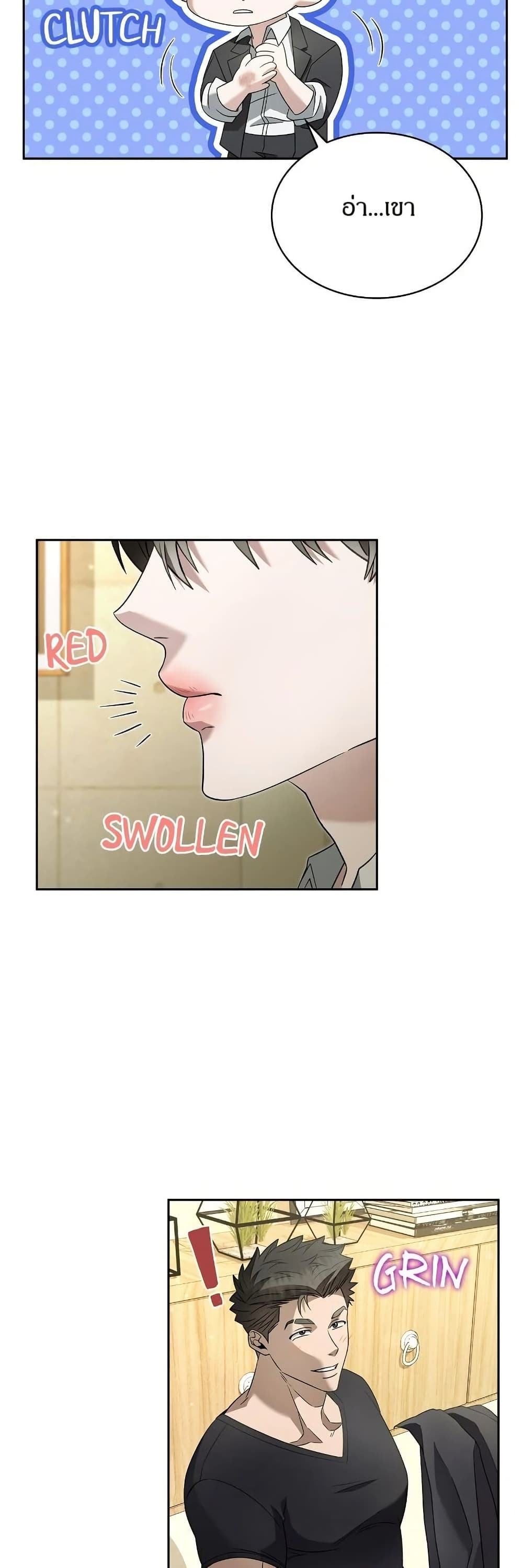 Raw page 32
