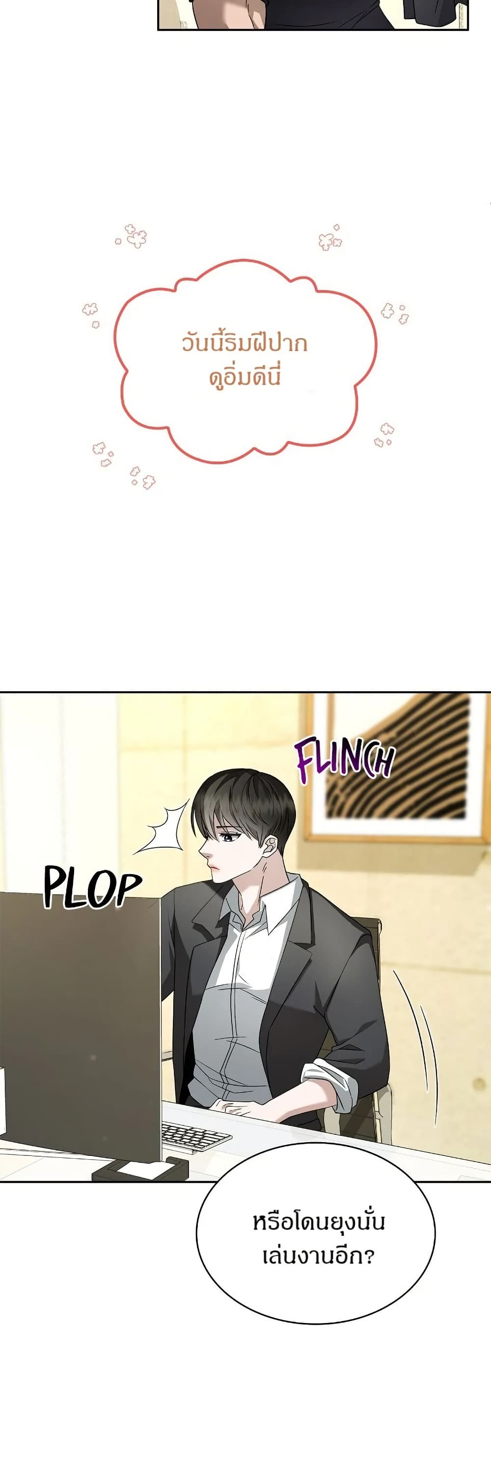 Raw page 33