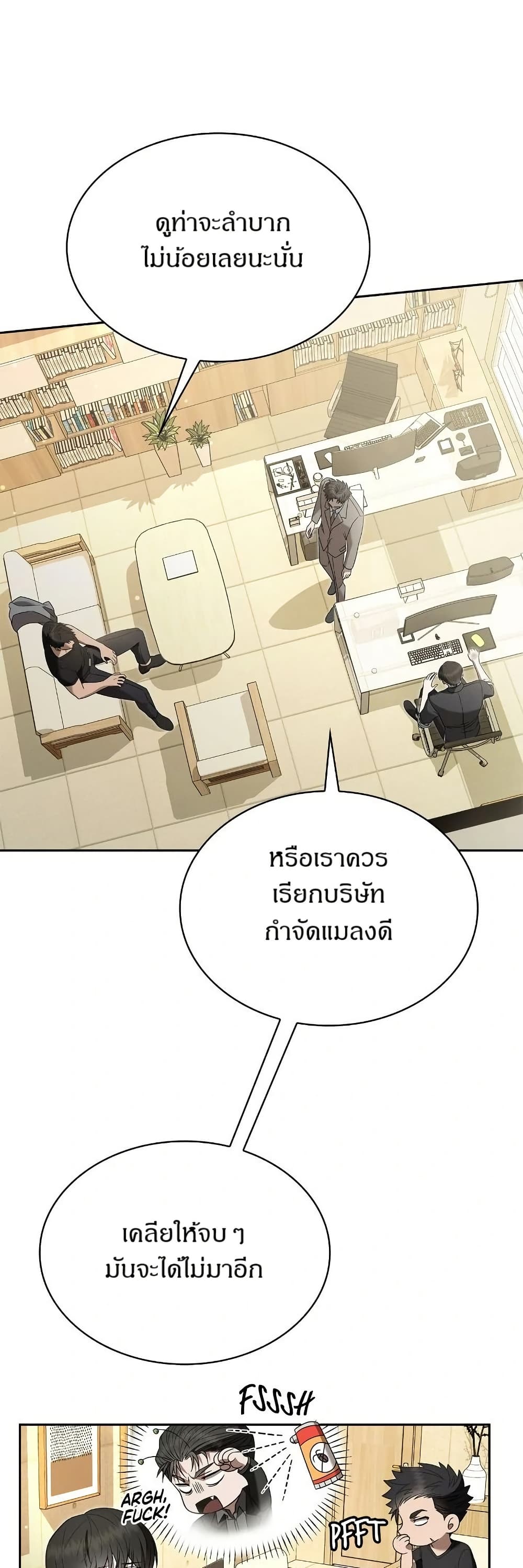 Raw page 34
