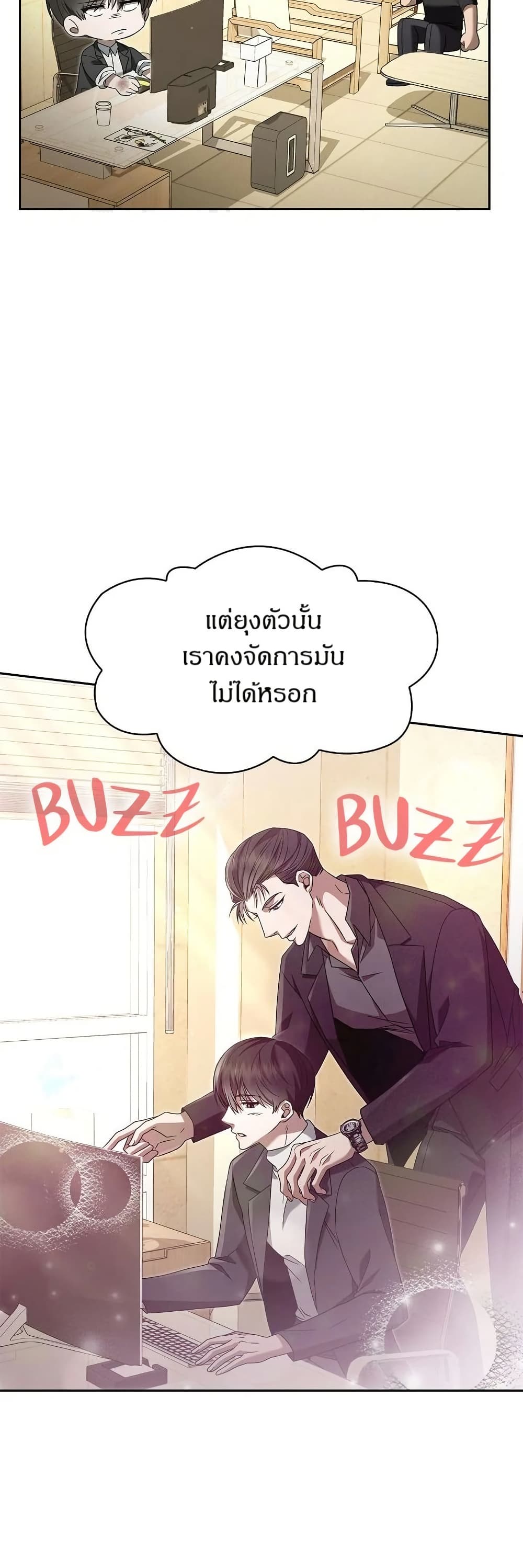Raw page 35