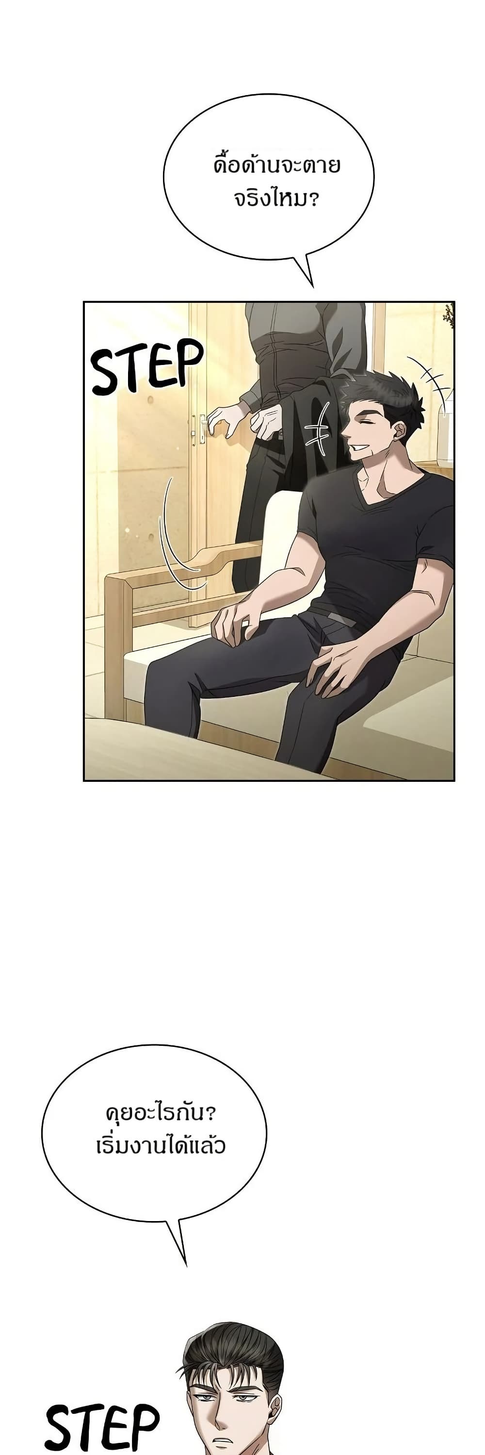 Raw page 36
