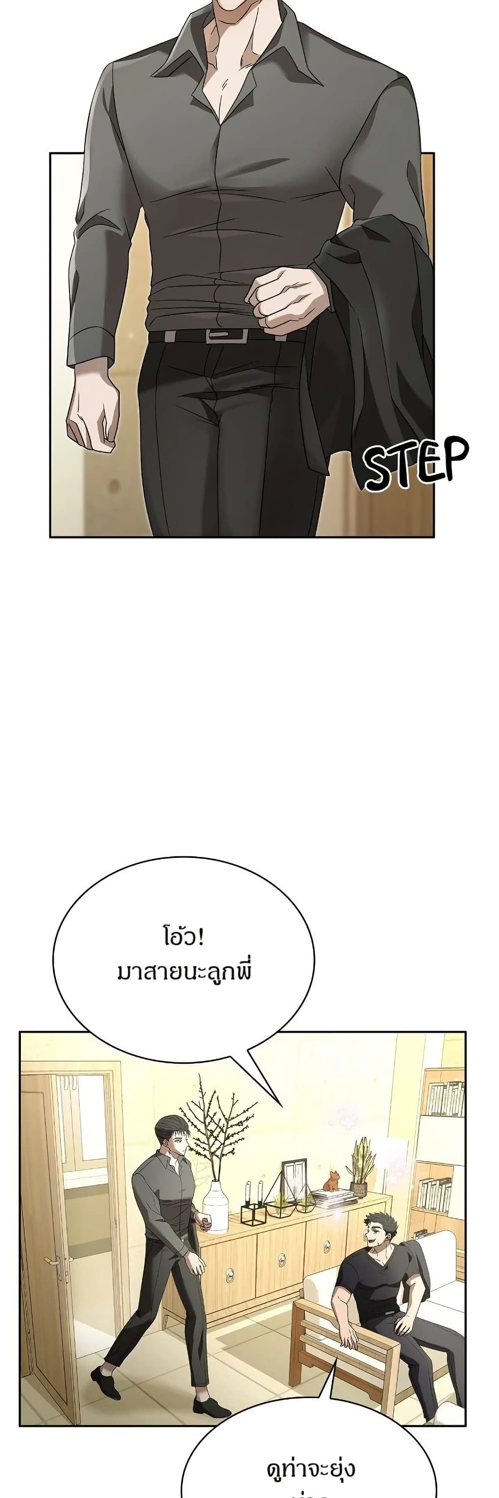 Raw page 37