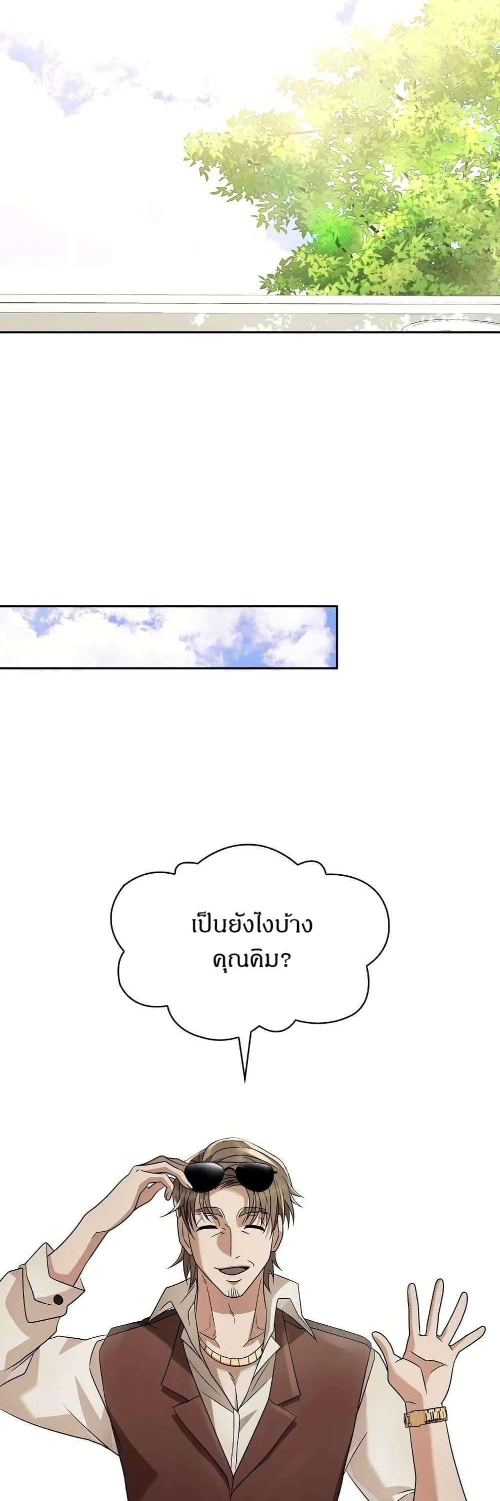 Raw page 42