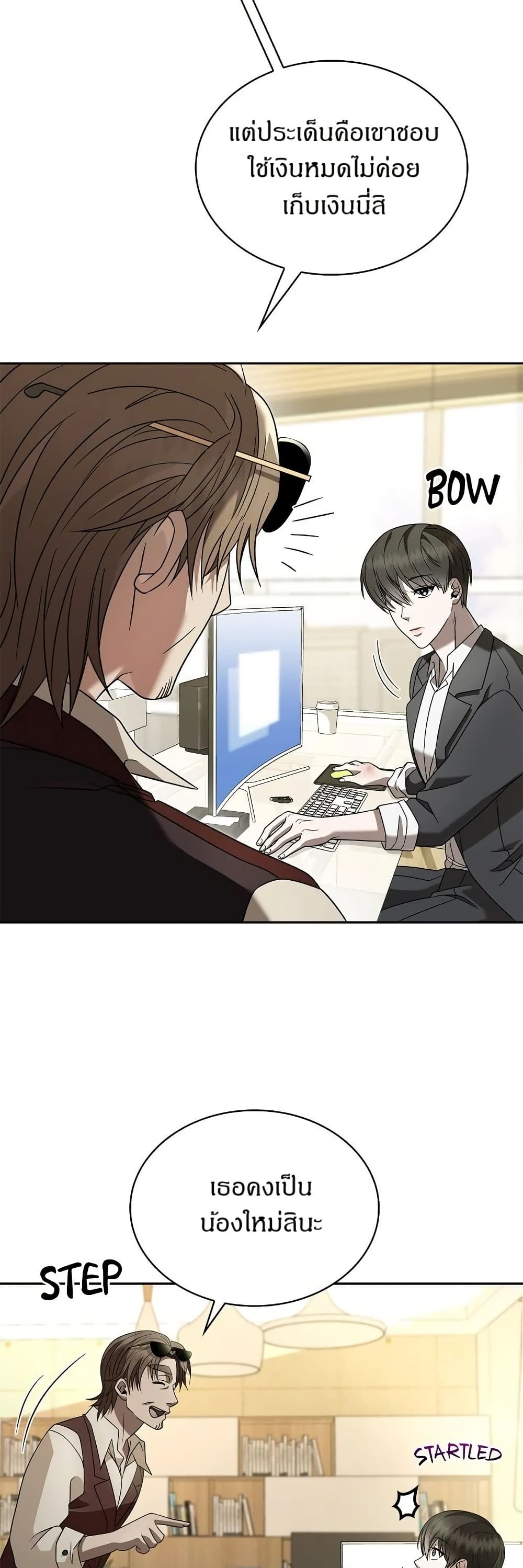 Raw page 44