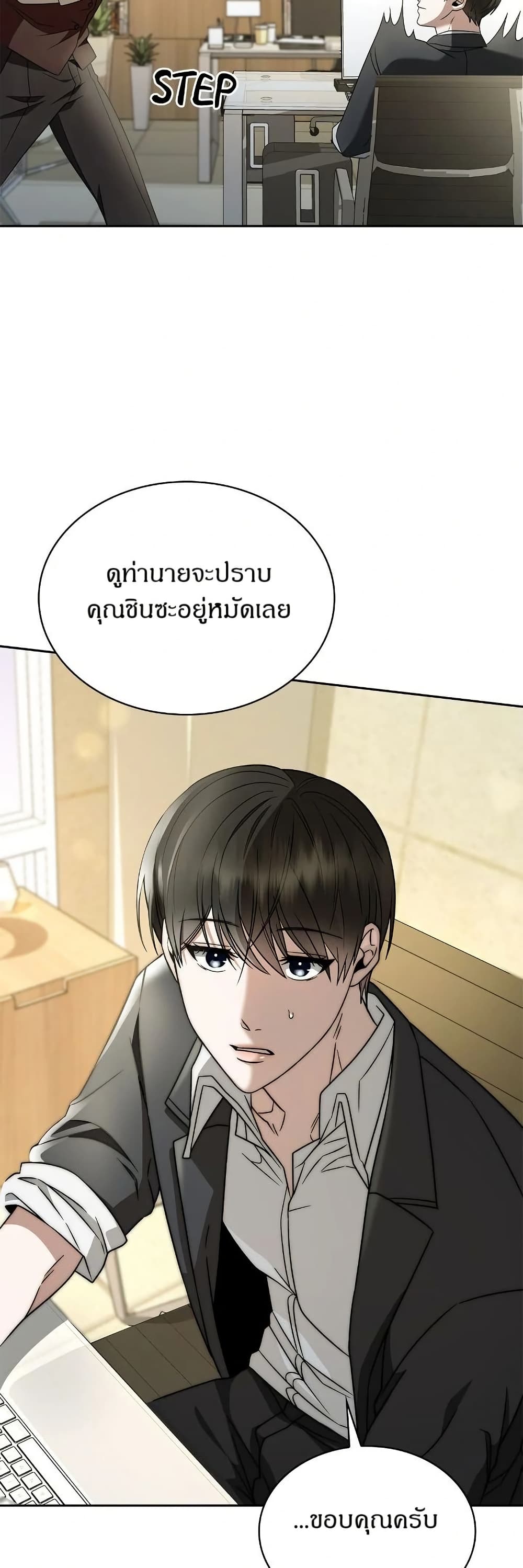 Raw page 45