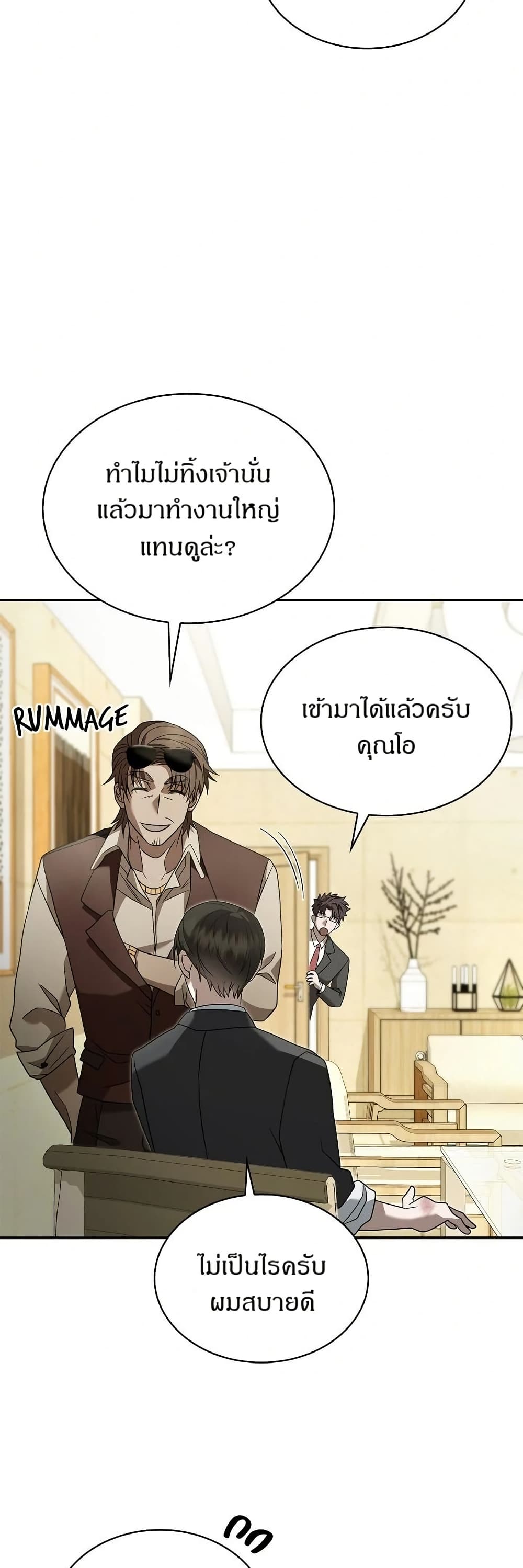 Raw page 46