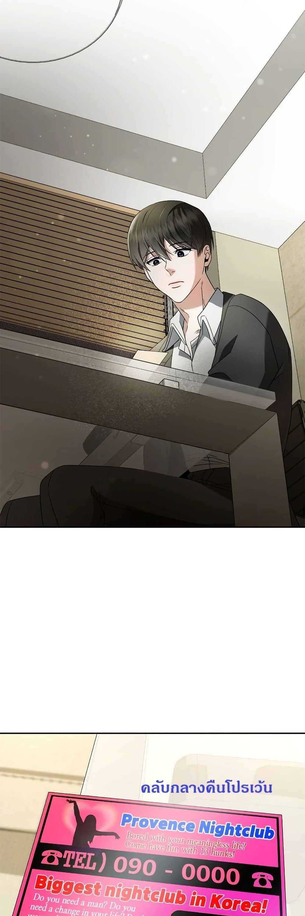 Raw page 48