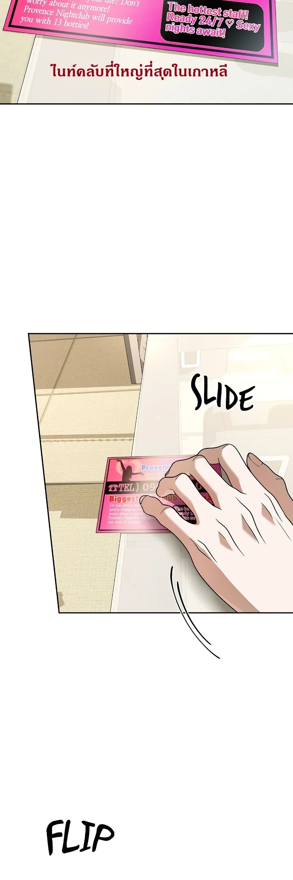 Raw page 49
