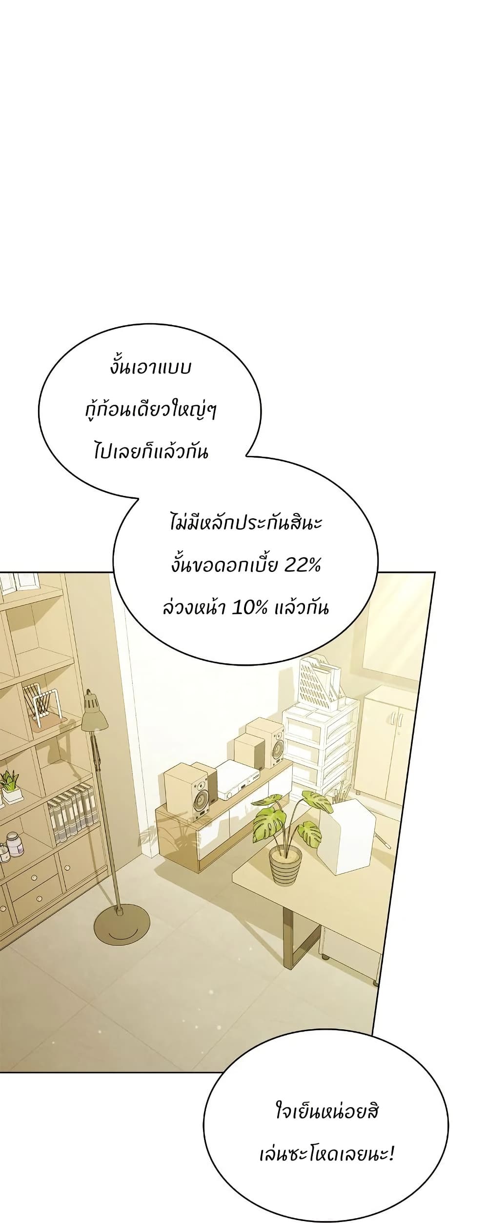 Raw page 1