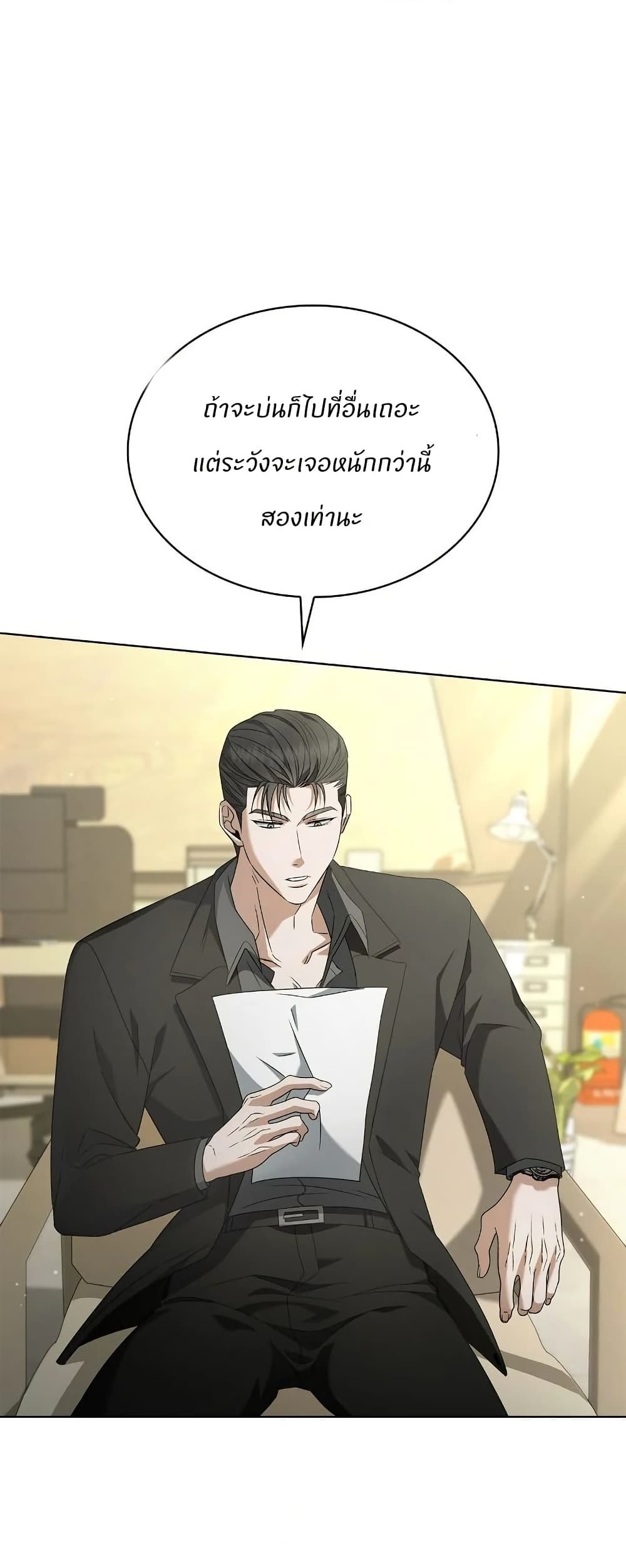Raw page 2