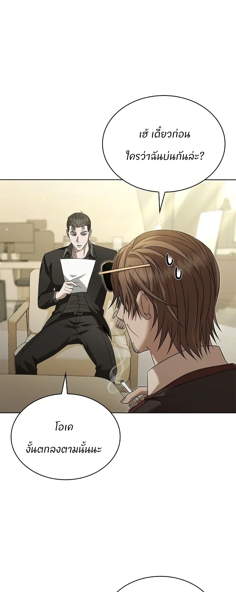 Raw page 3