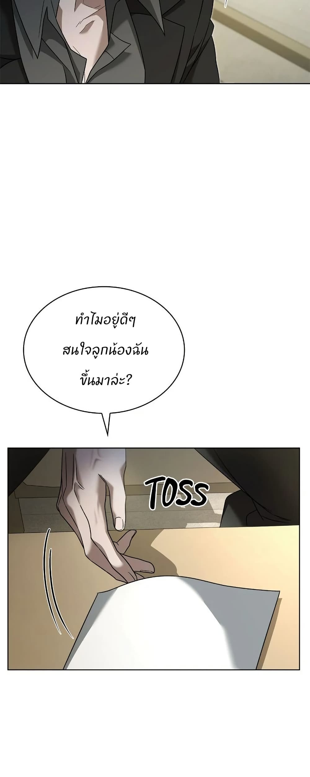 Raw page 5