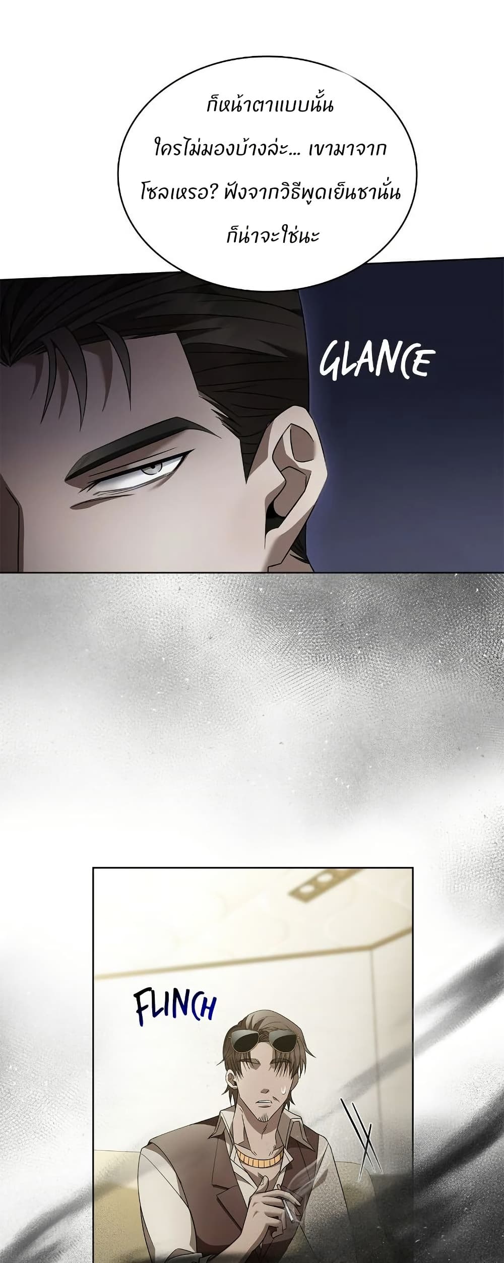 Raw page 6