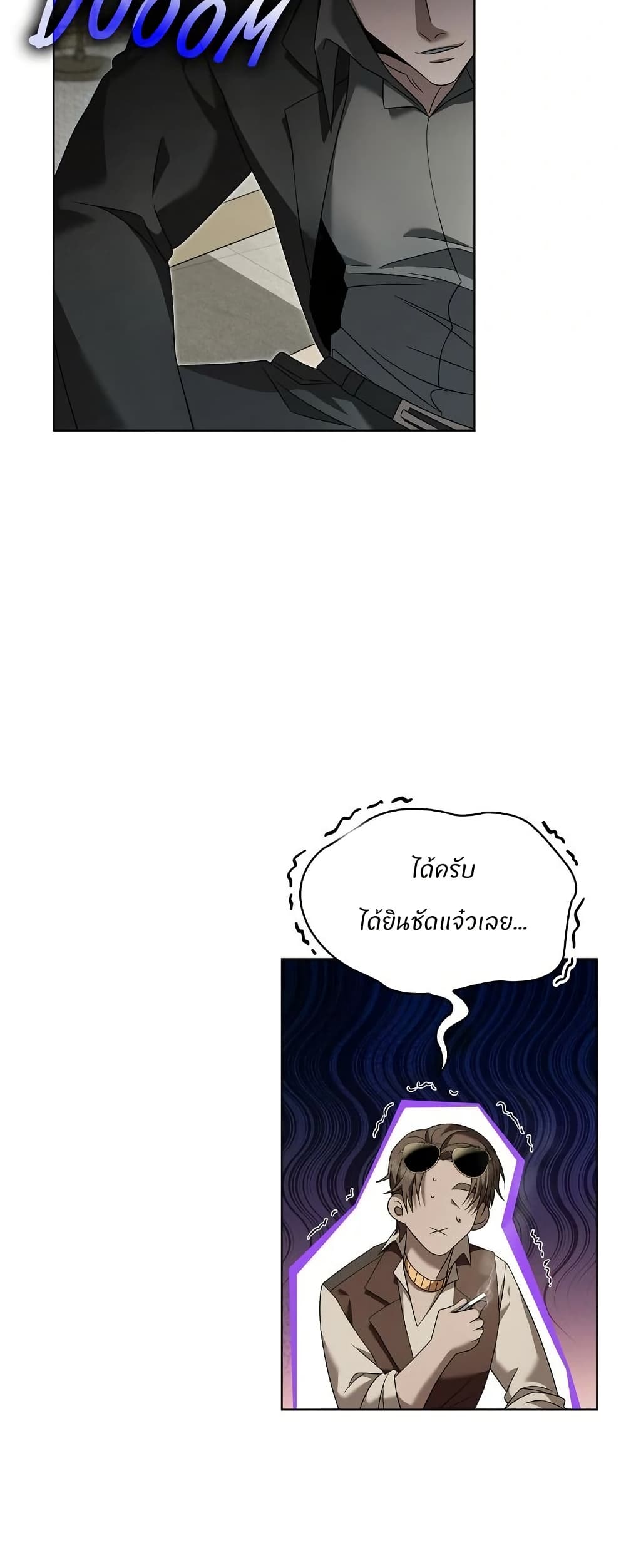 Raw page 9