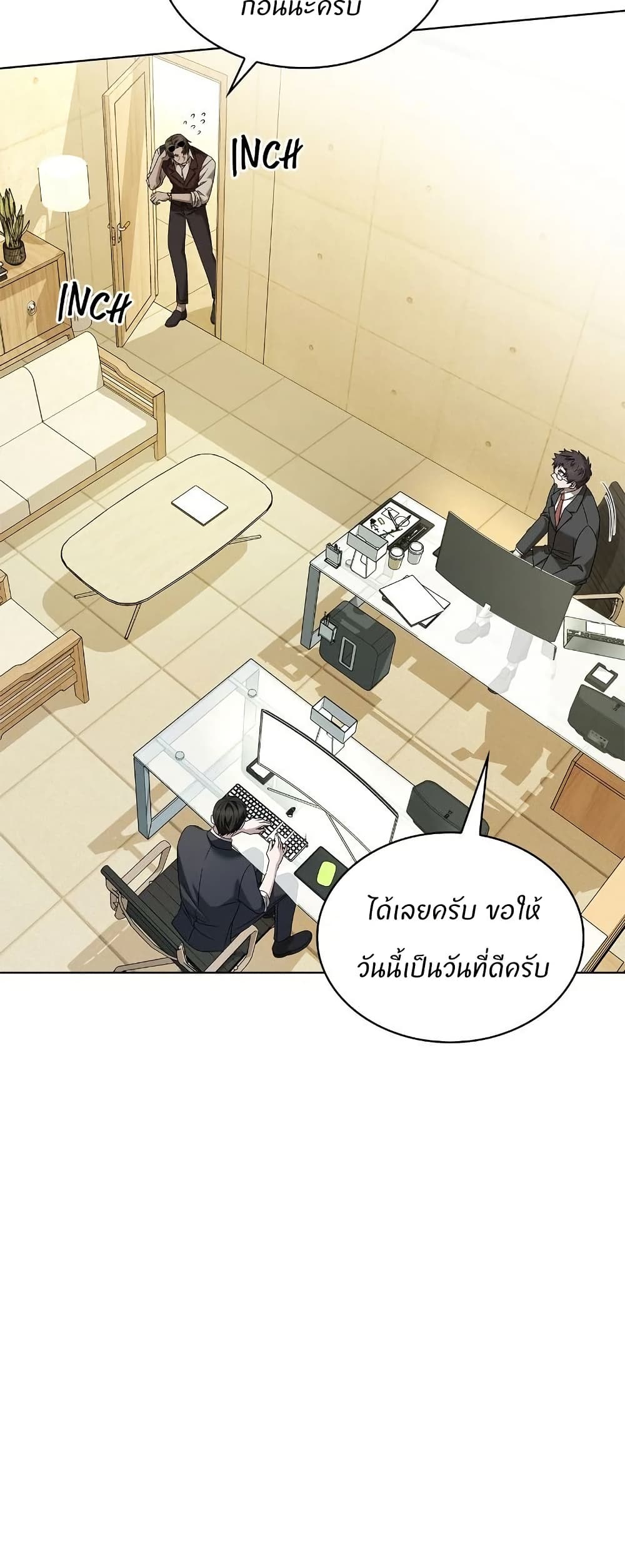 Raw page 11