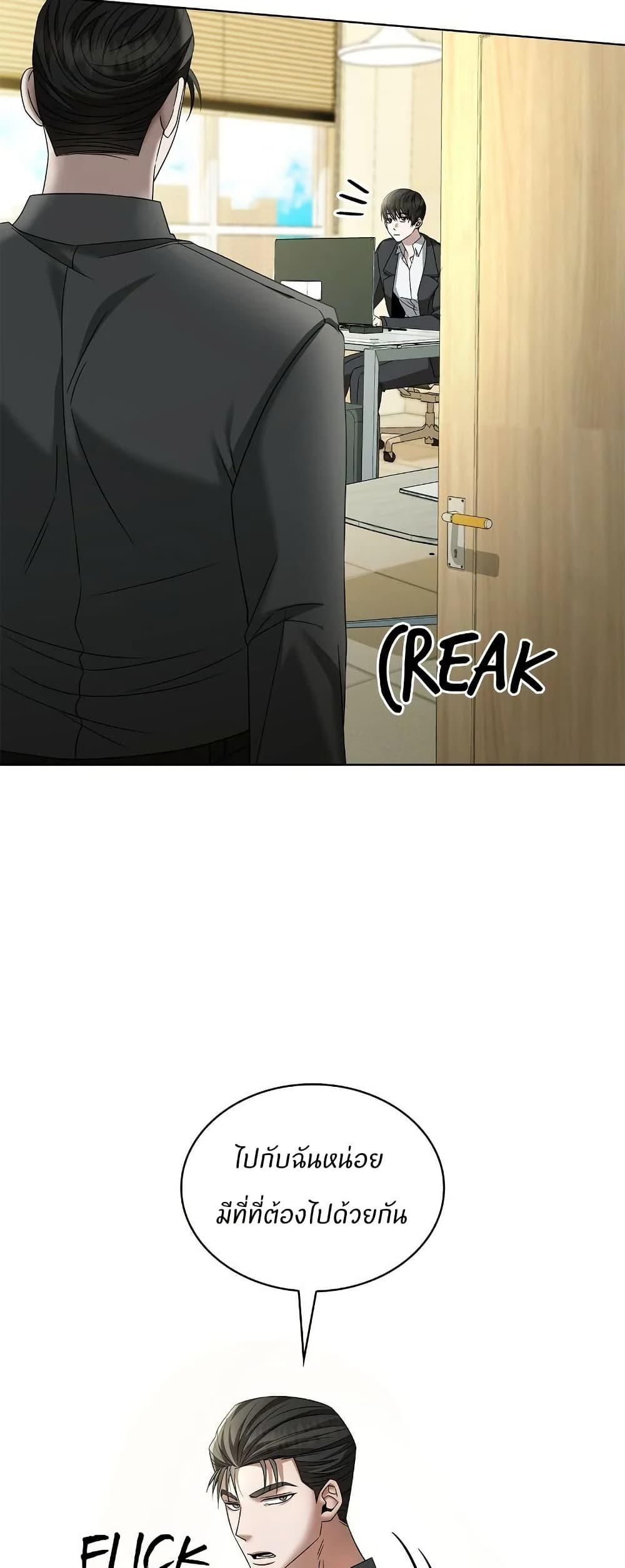 Raw page 13
